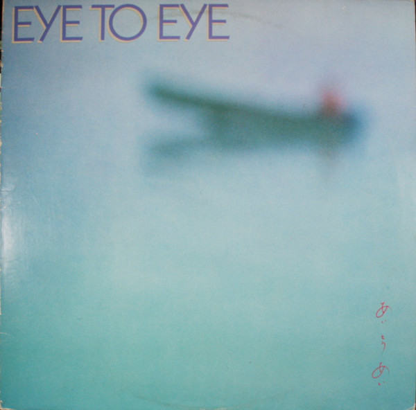 Eye to eye