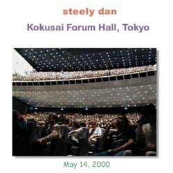 Kokusai Forum Hall